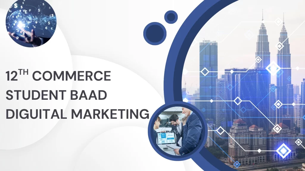 DIGITAL MARKETING CAREER